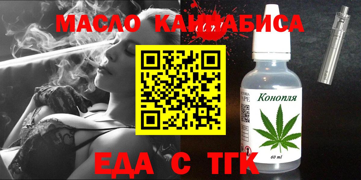 КОКАИН  Экстази  Вход с VPN  Кунгур  A-PVP СК кристаллы  Меф кристаллы  Гашиш  Вейп ТГК  Конопля  Гашиш 