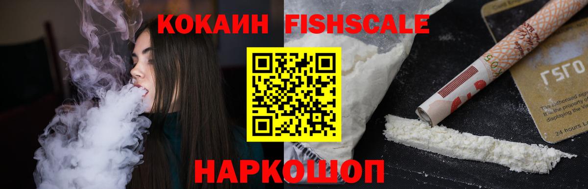 КОКАИН Перу Кунгур