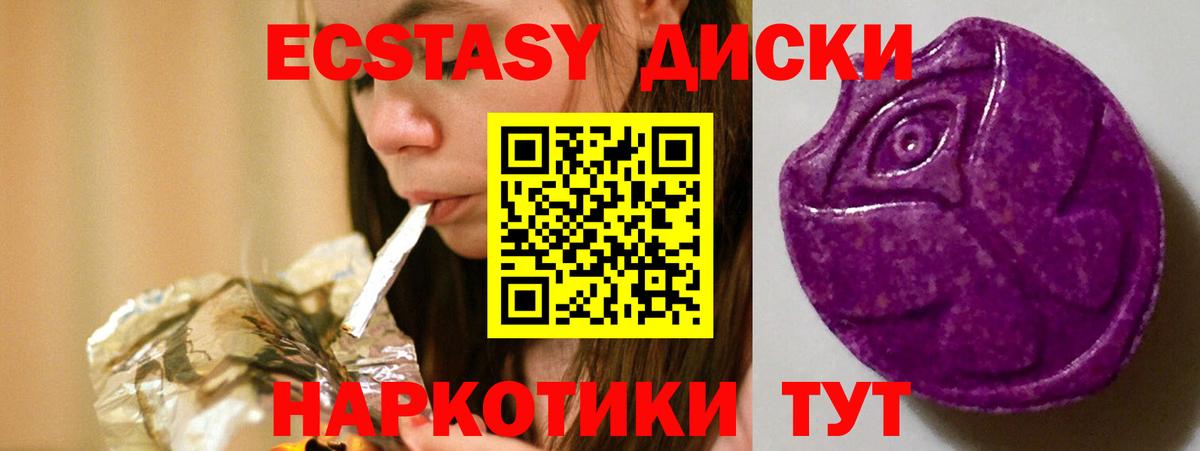 Экстази Punisher Кунгур