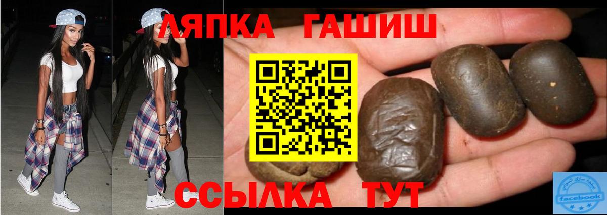 Кунгур  ГАШ AMNESIA HAZE  Вход с VPN  ГАШ  ГАШИШ индика сатива 