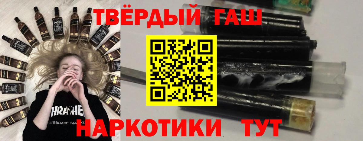 Гашиш VHQ Кунгур