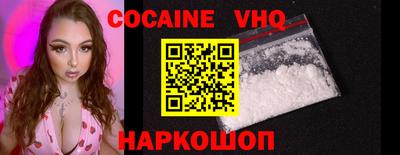 кокаин перу Донской