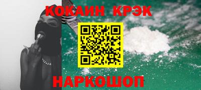 твердый Донецк