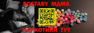 ешки Дубна