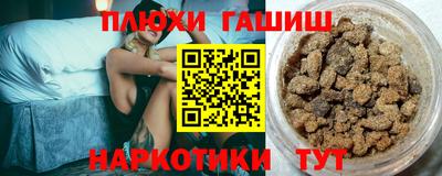 ешки Дубна