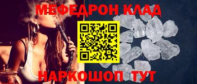 кокаин перу Донской