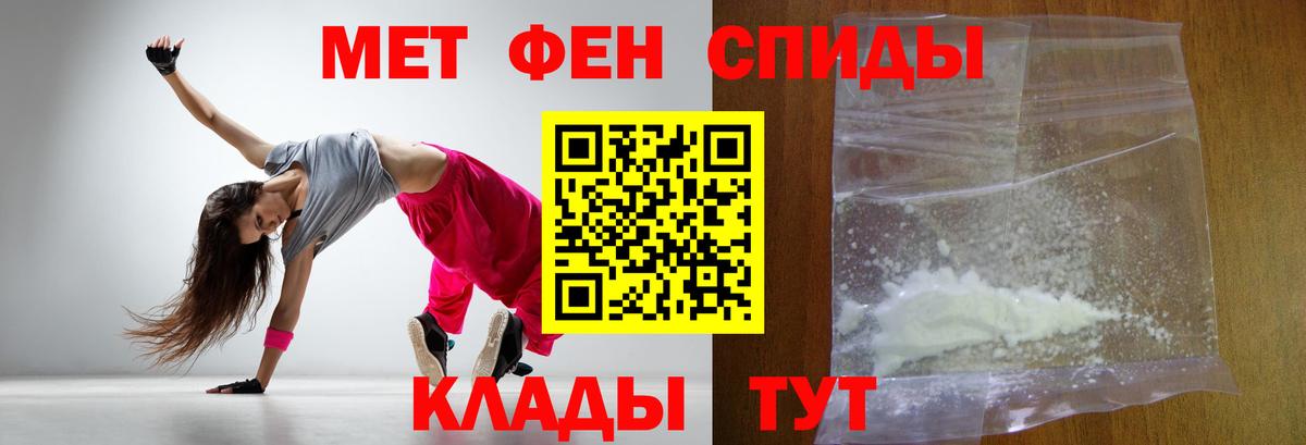 Первитин витя  Вход с VPN  Кунгур 