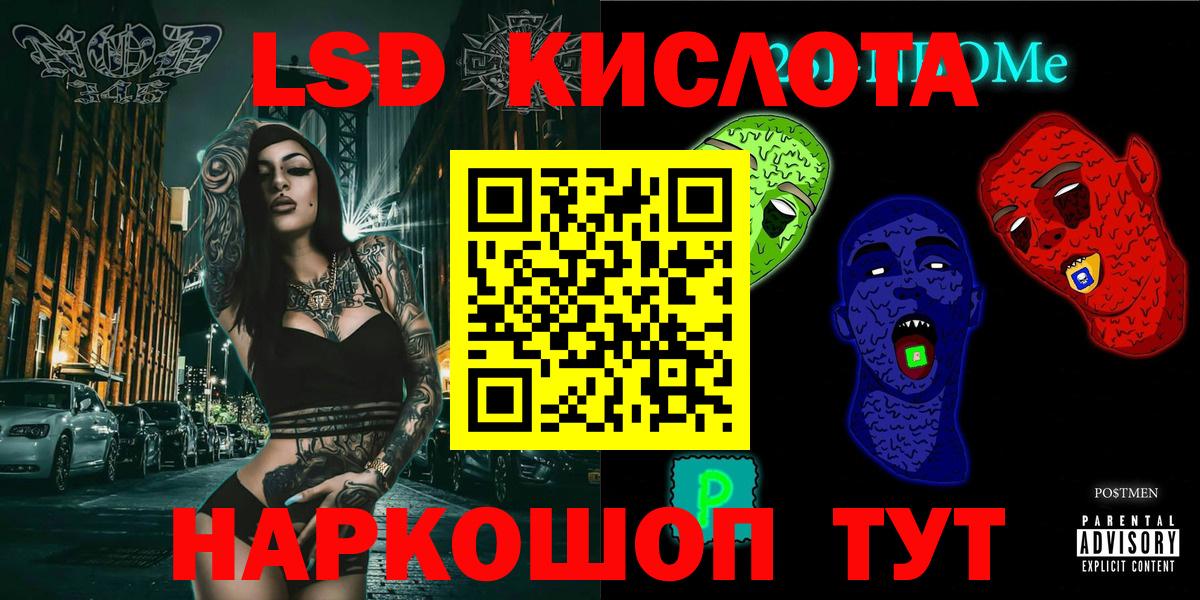 Марки 25I-NBOMe 1,8мг Кунгур